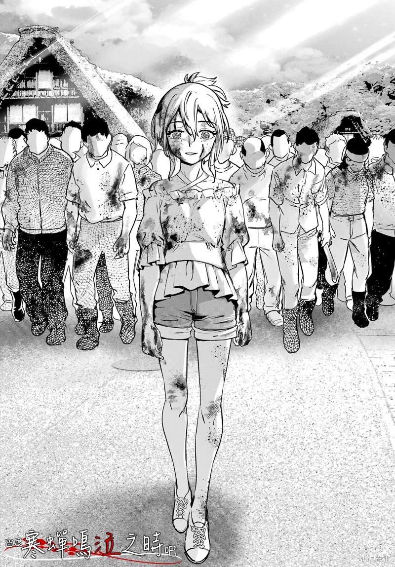 第10话 最终话