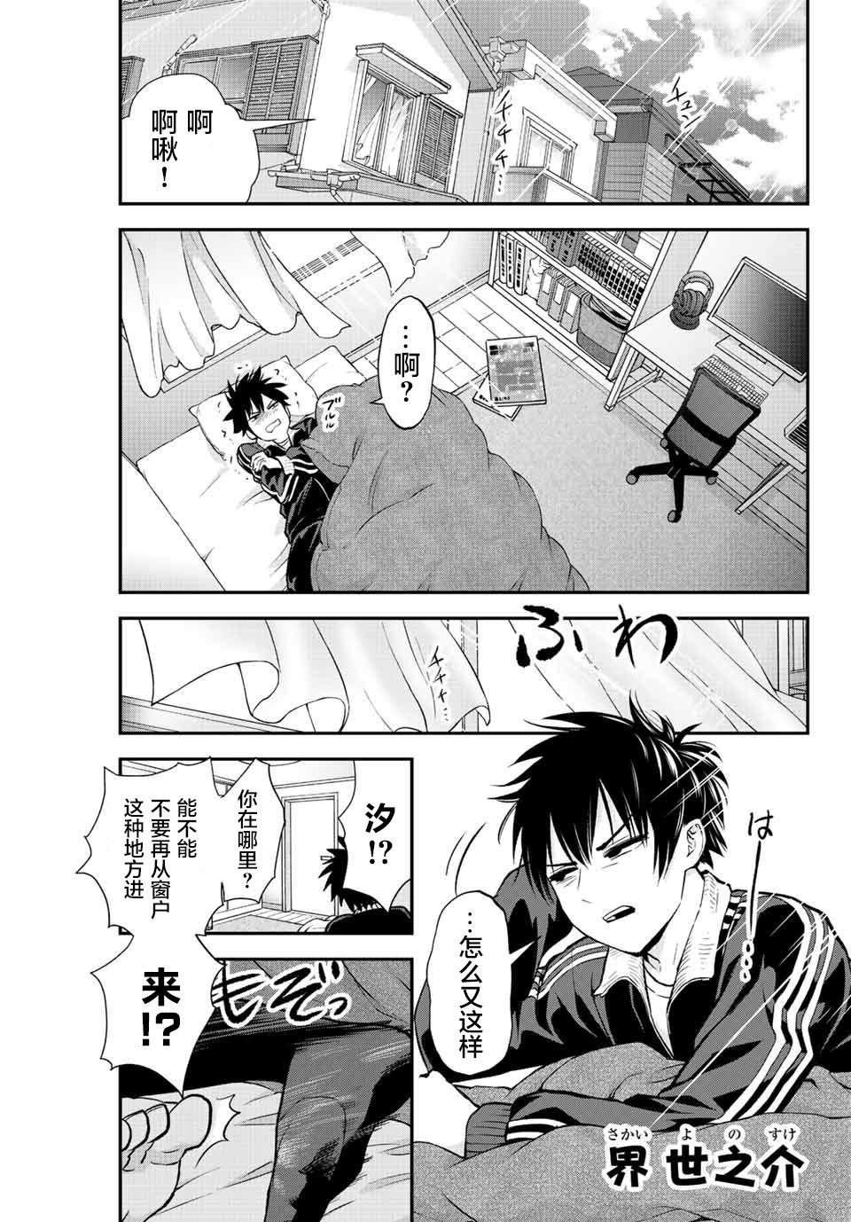 第1话