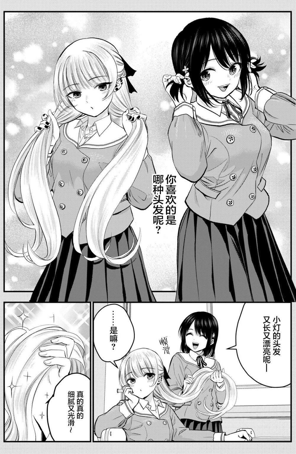 番外06