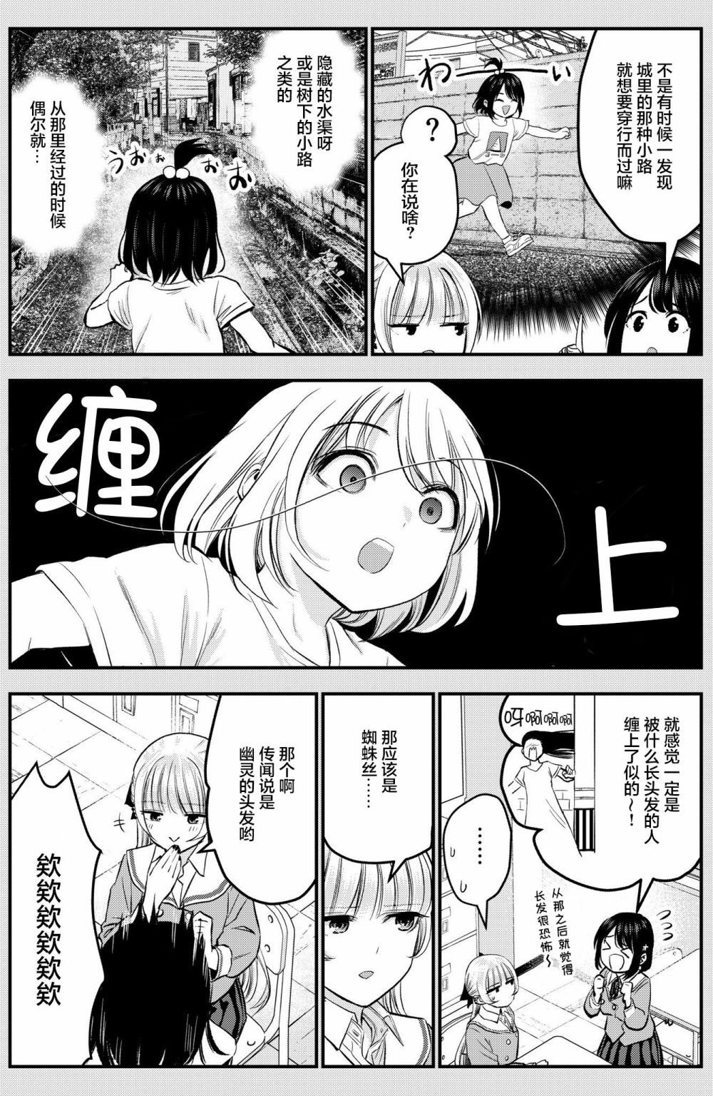 番外06