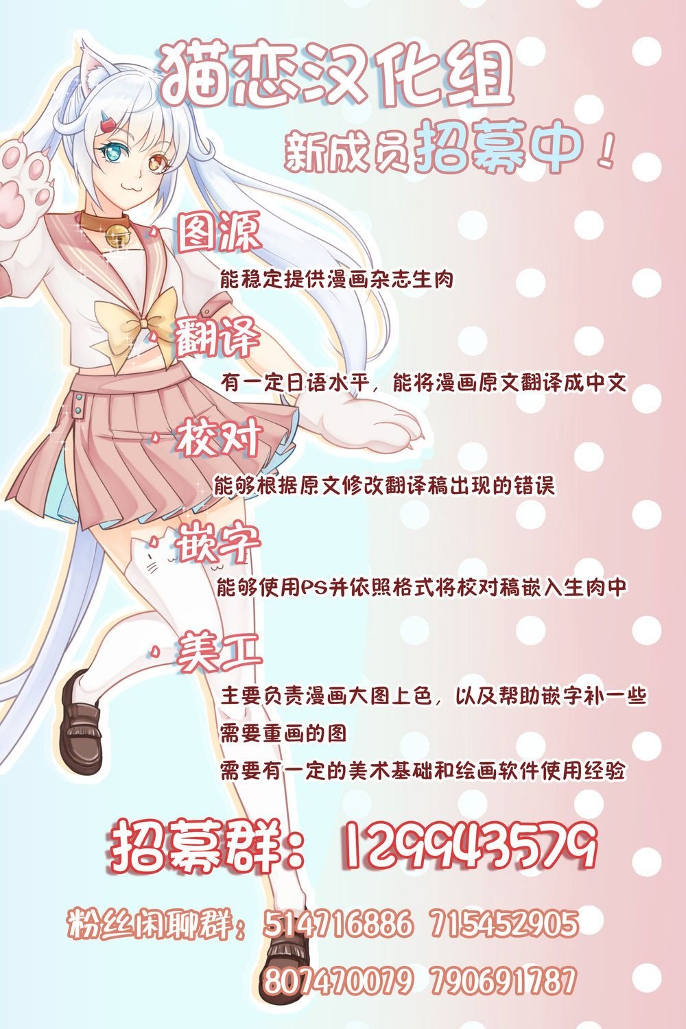 番外06
