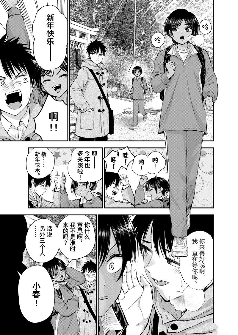 第59话 试看版