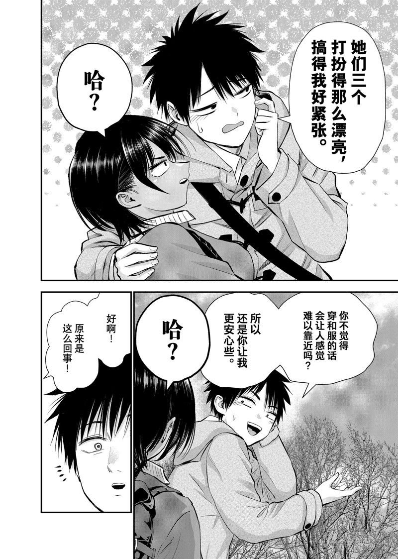 第59话 试看版