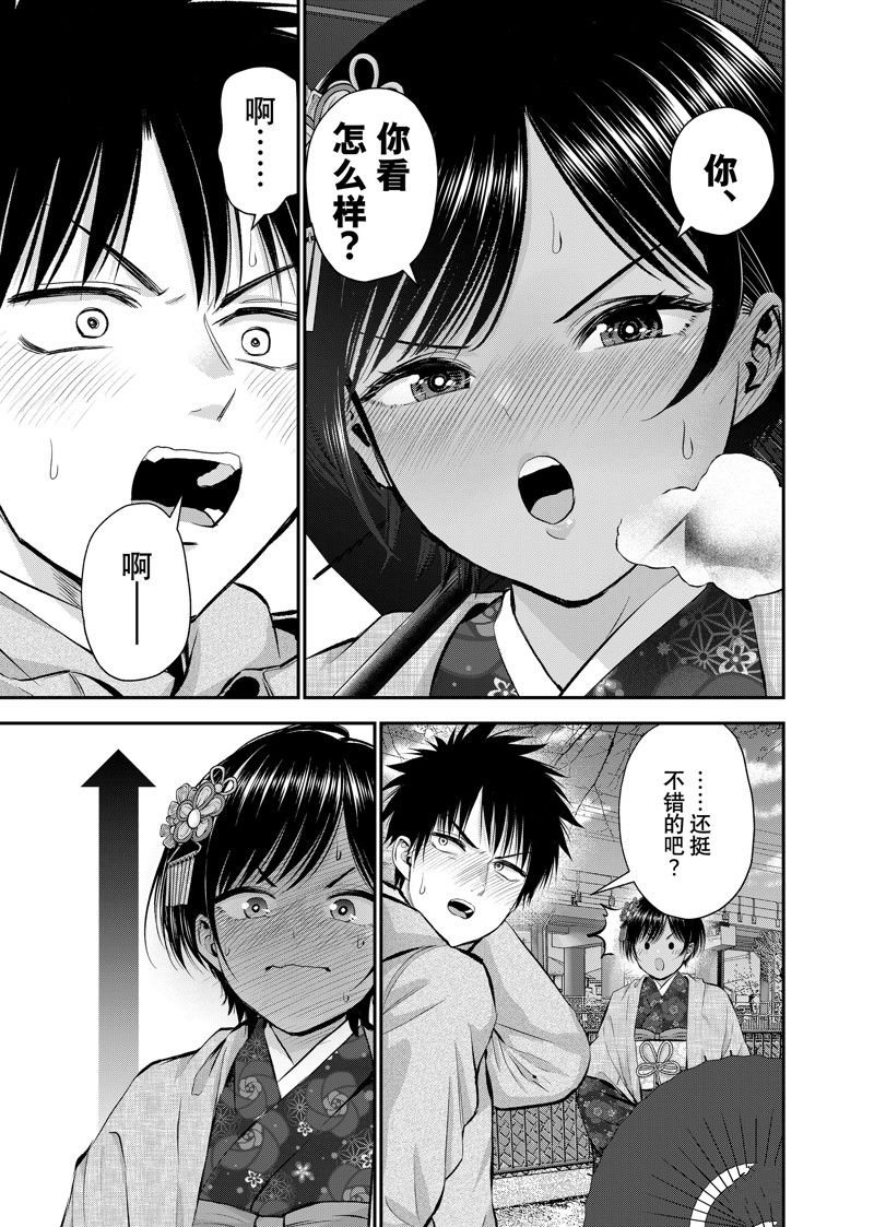 第59话 试看版