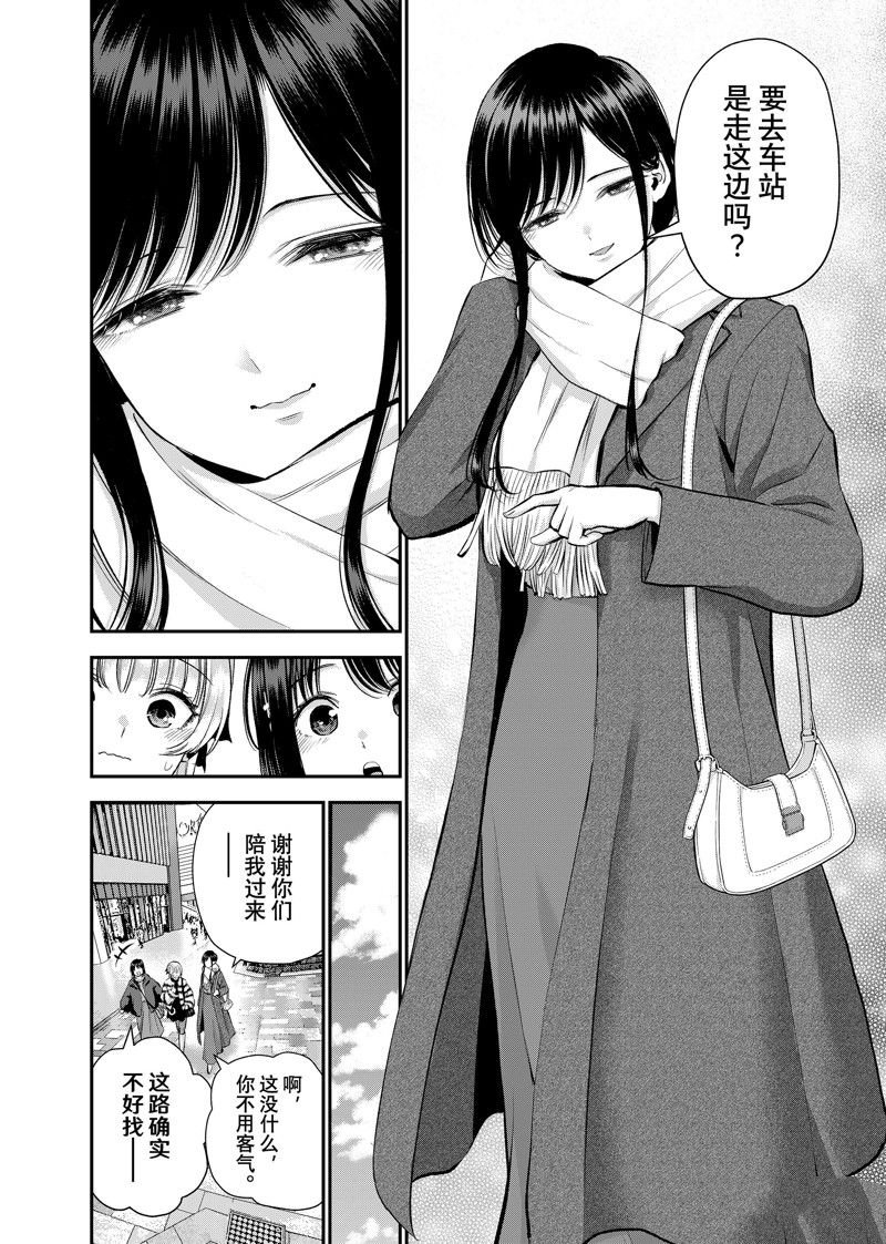 第60话 试看版