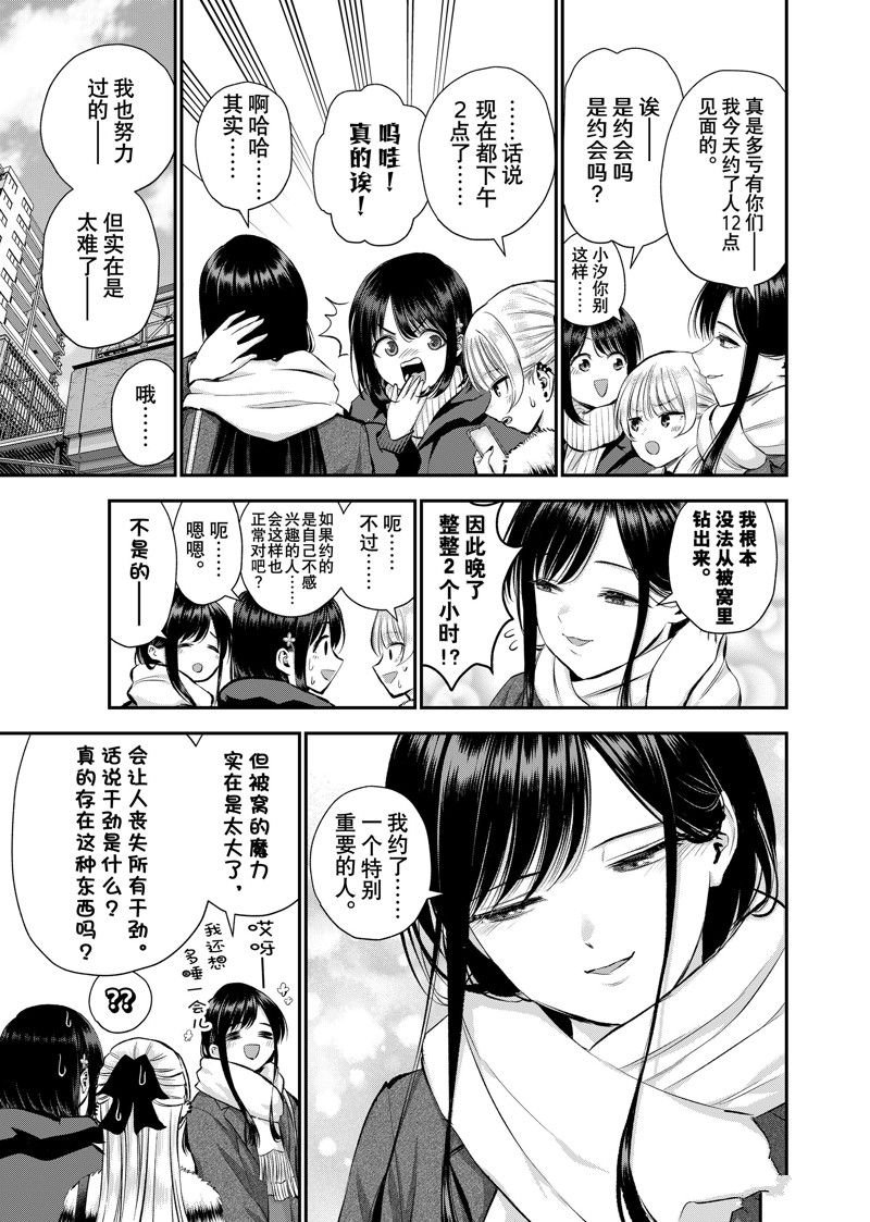 第60话 试看版