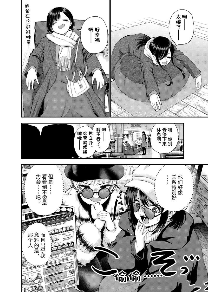 第60话 试看版