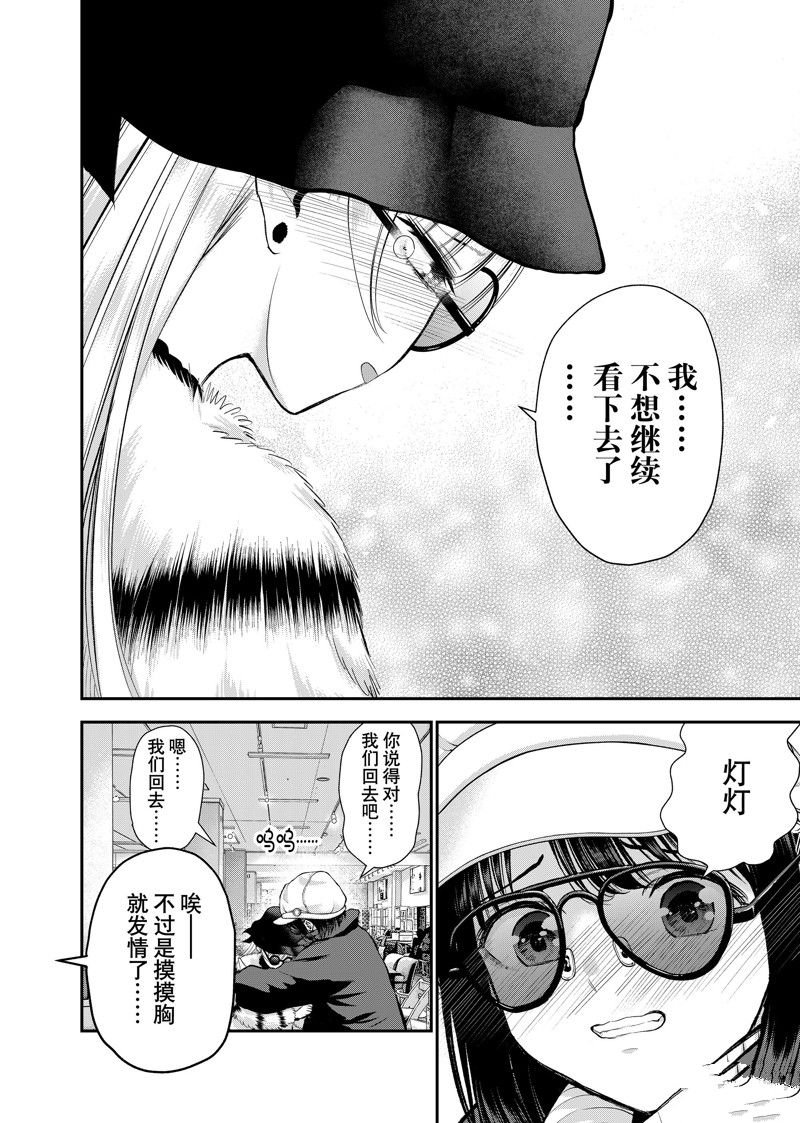 第60话 试看版