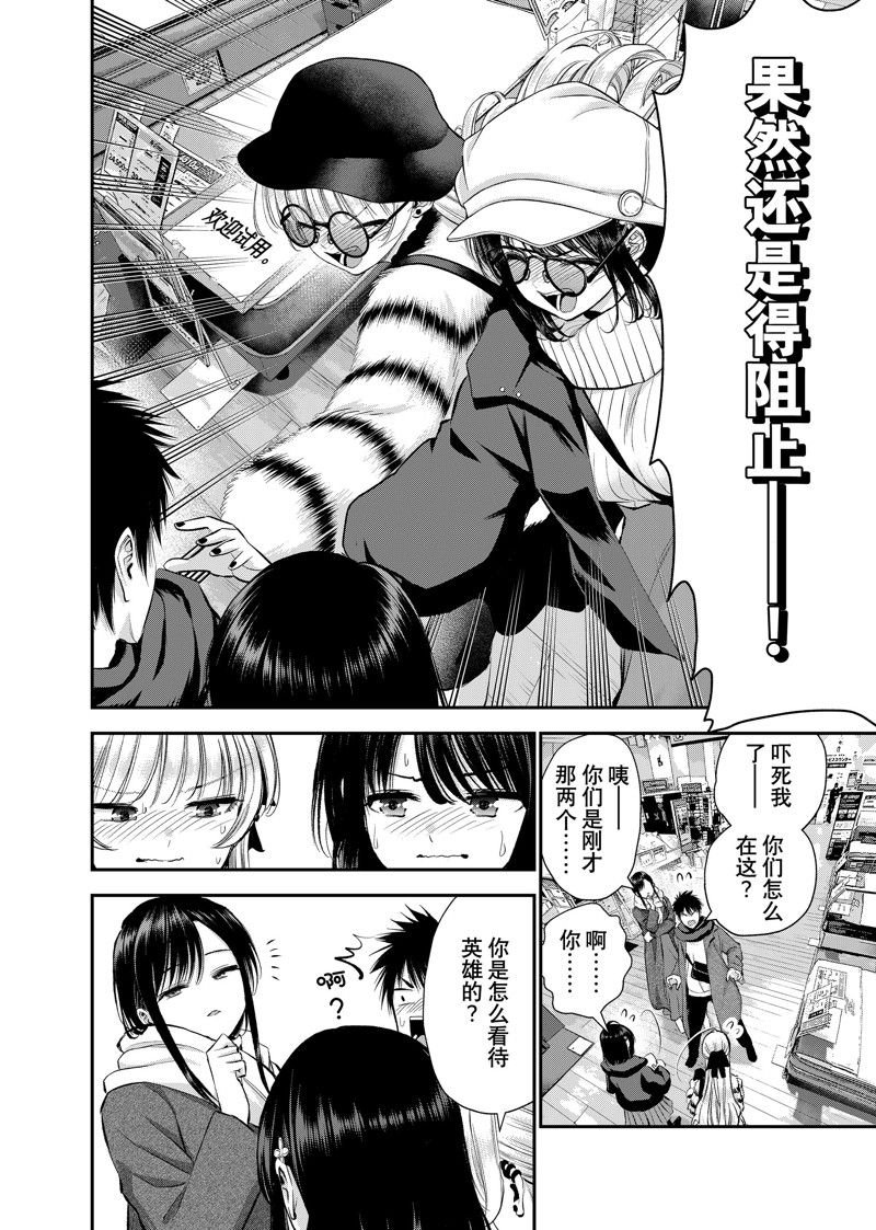 第60话 试看版