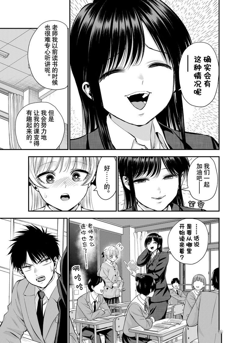 第62话 试看版