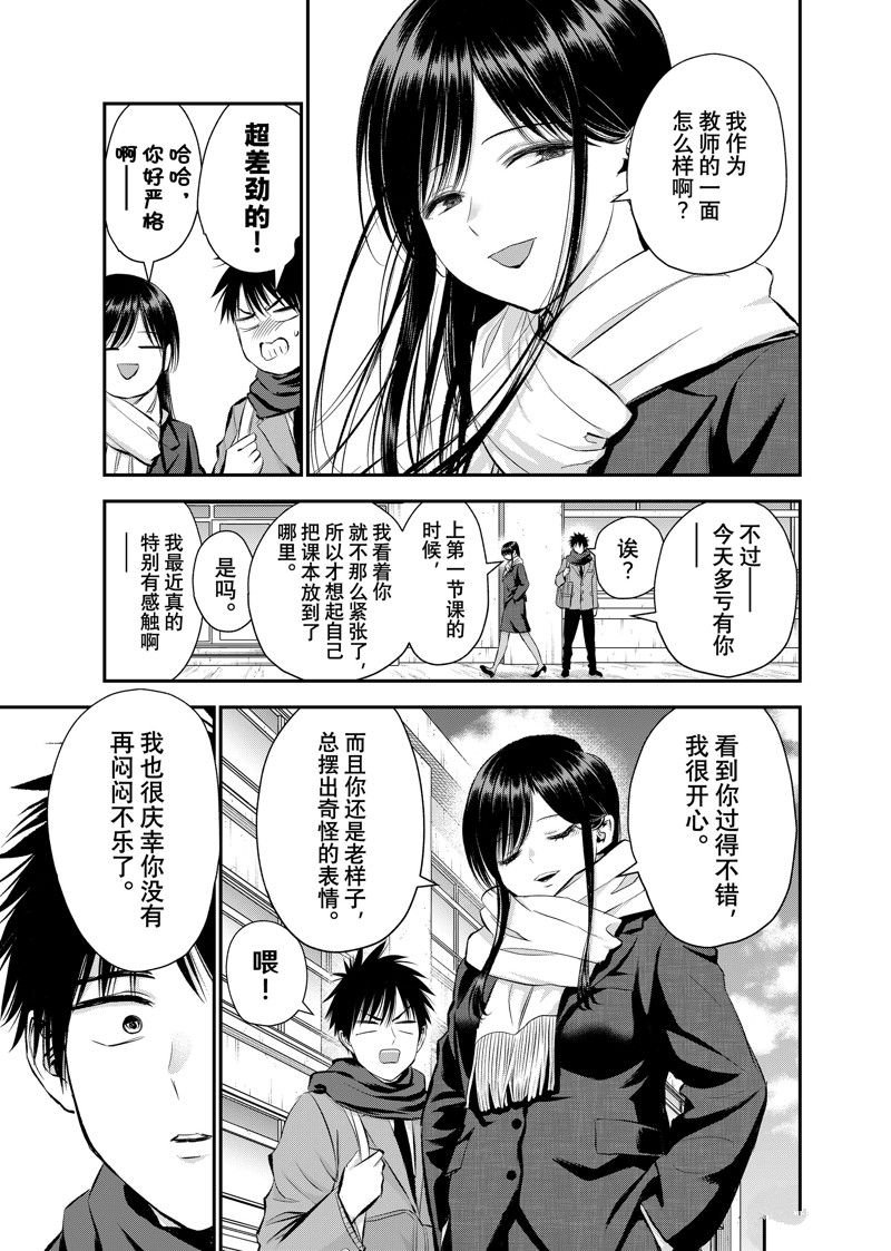 第62话 试看版