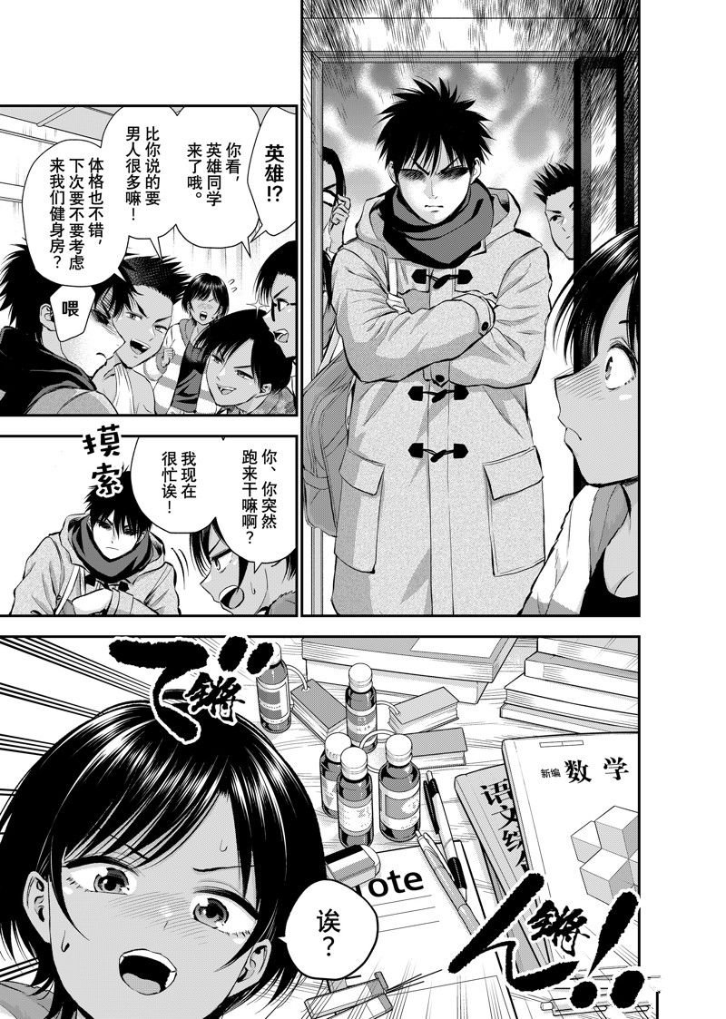 第63话 试看版