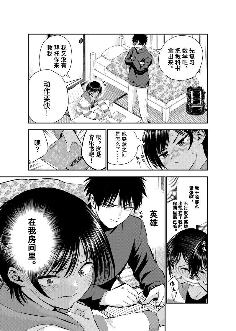 第63话 试看版