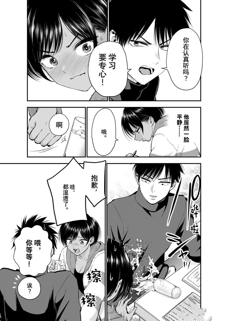第63话 试看版