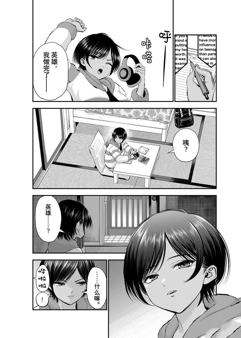 第63话 试看版