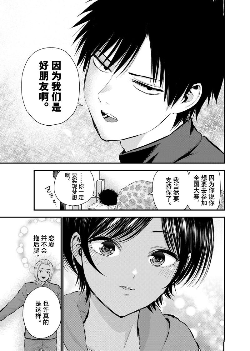 第63话 试看版
