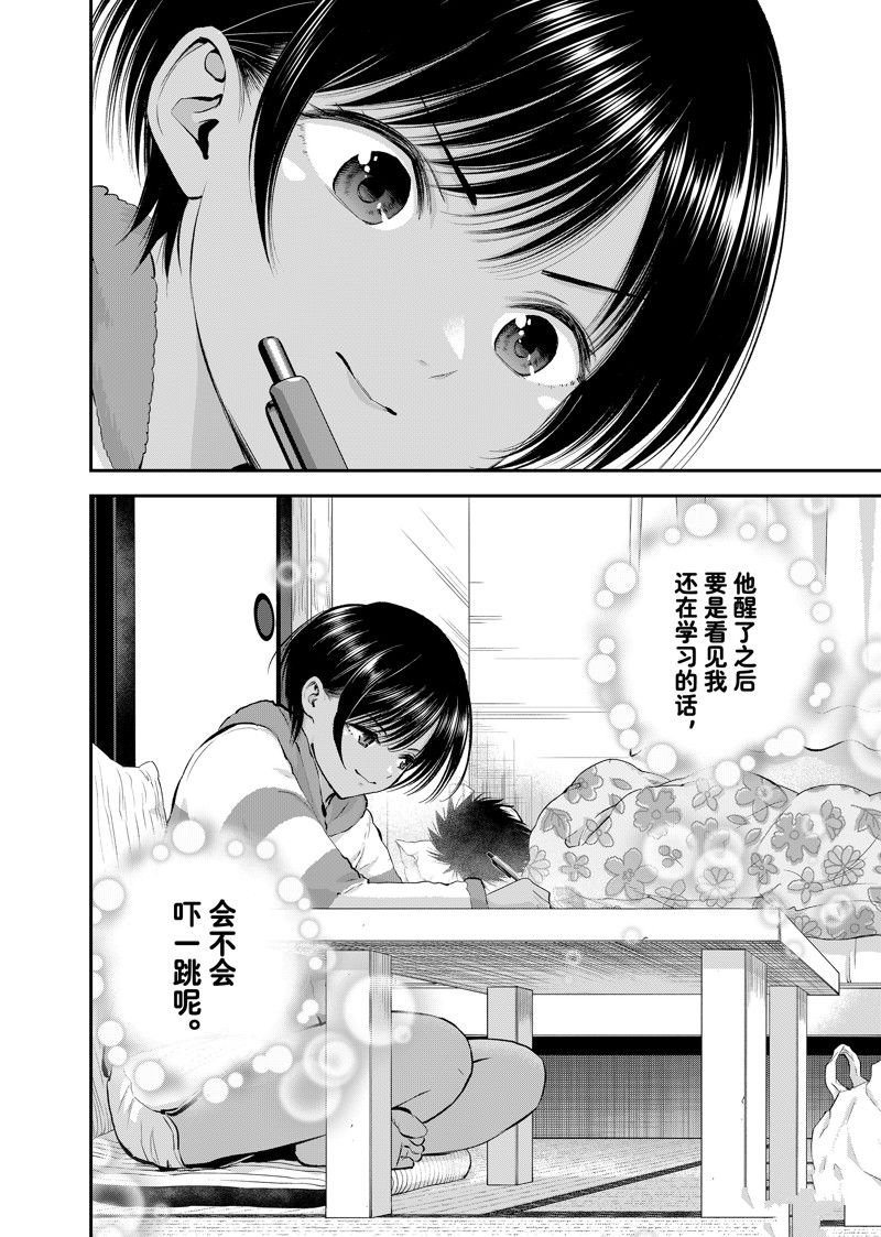 第63话 试看版