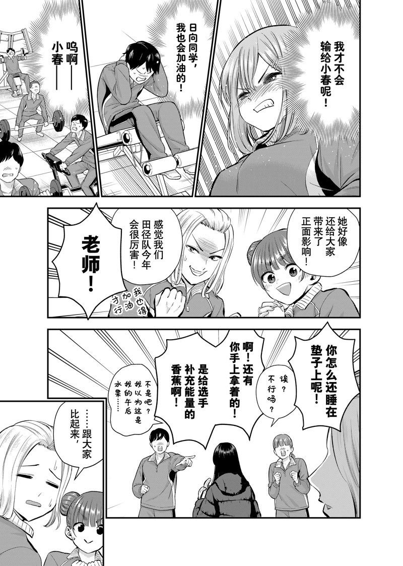 第64话 试看版