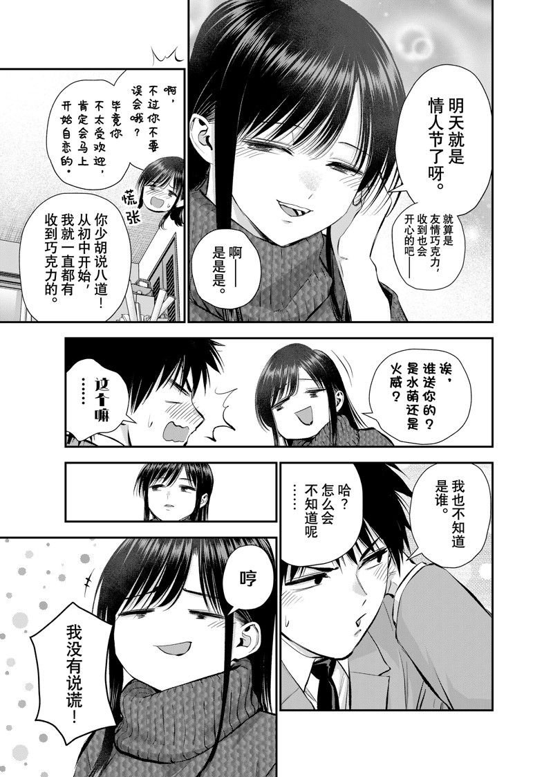 第65话 试看版