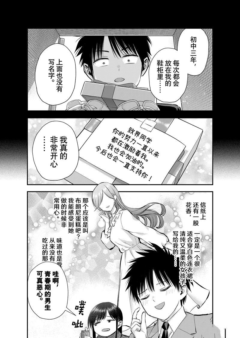 第65话 试看版
