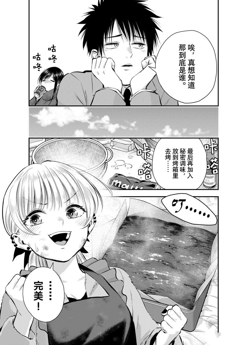 第65话 试看版