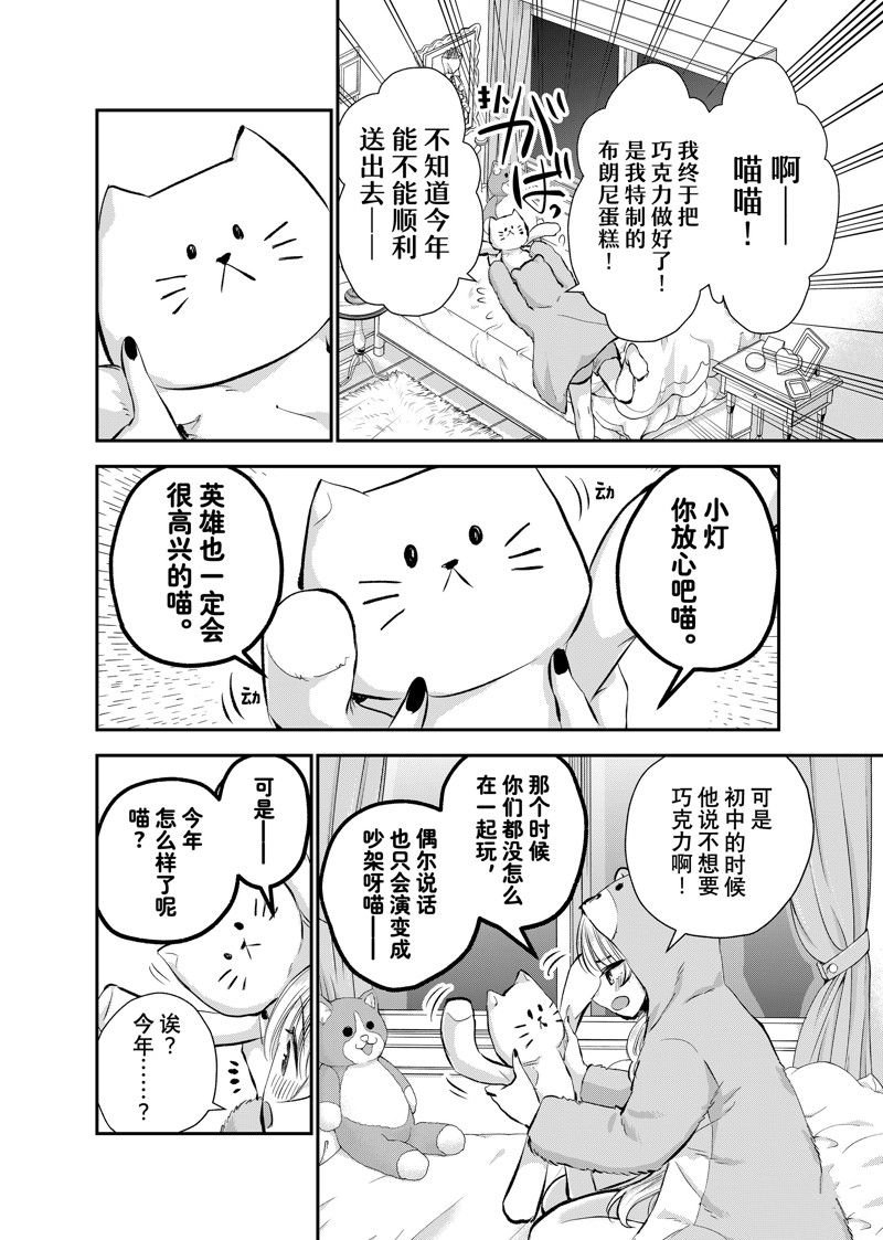 第65话 试看版