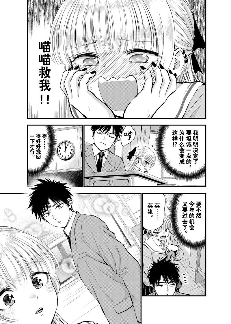 第65话 试看版