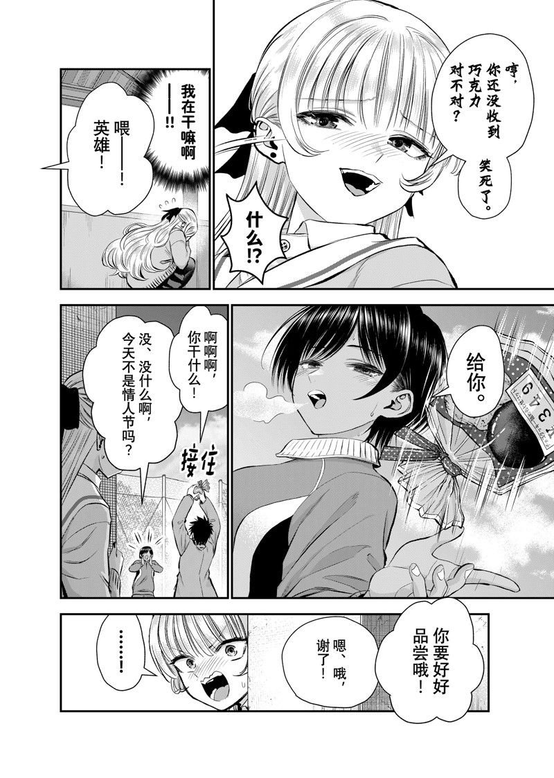 第65话 试看版