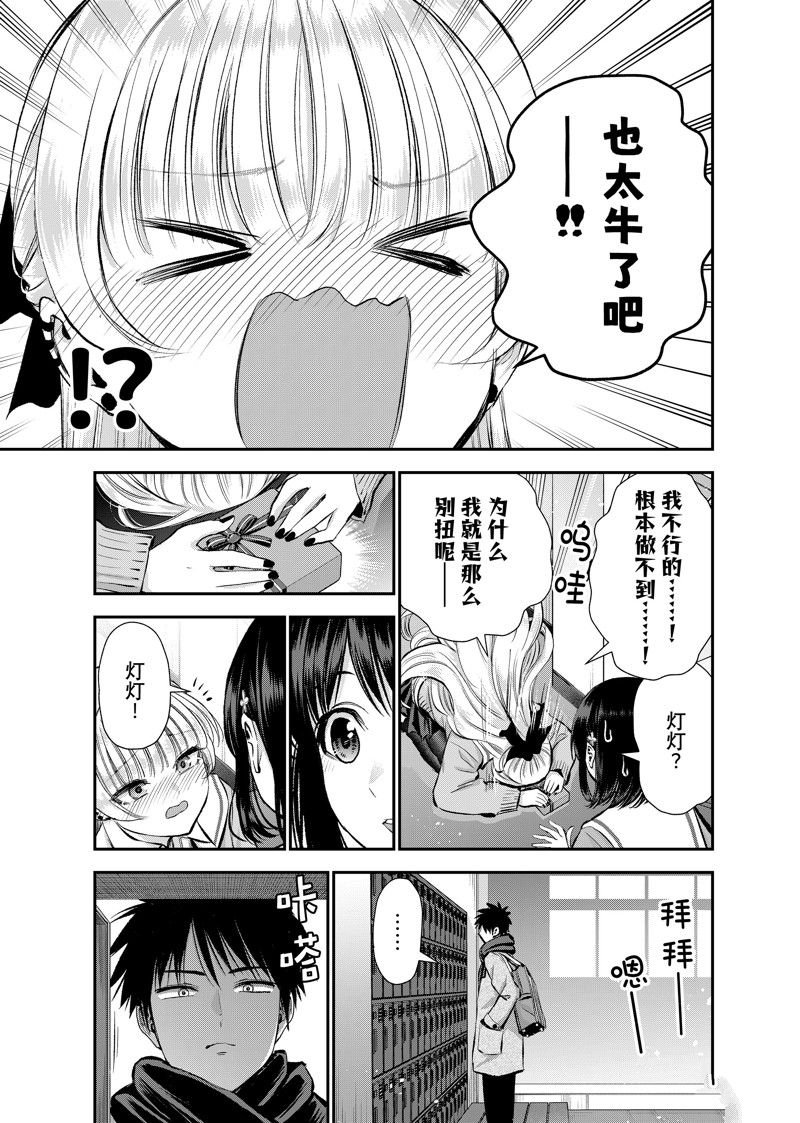 第65话 试看版