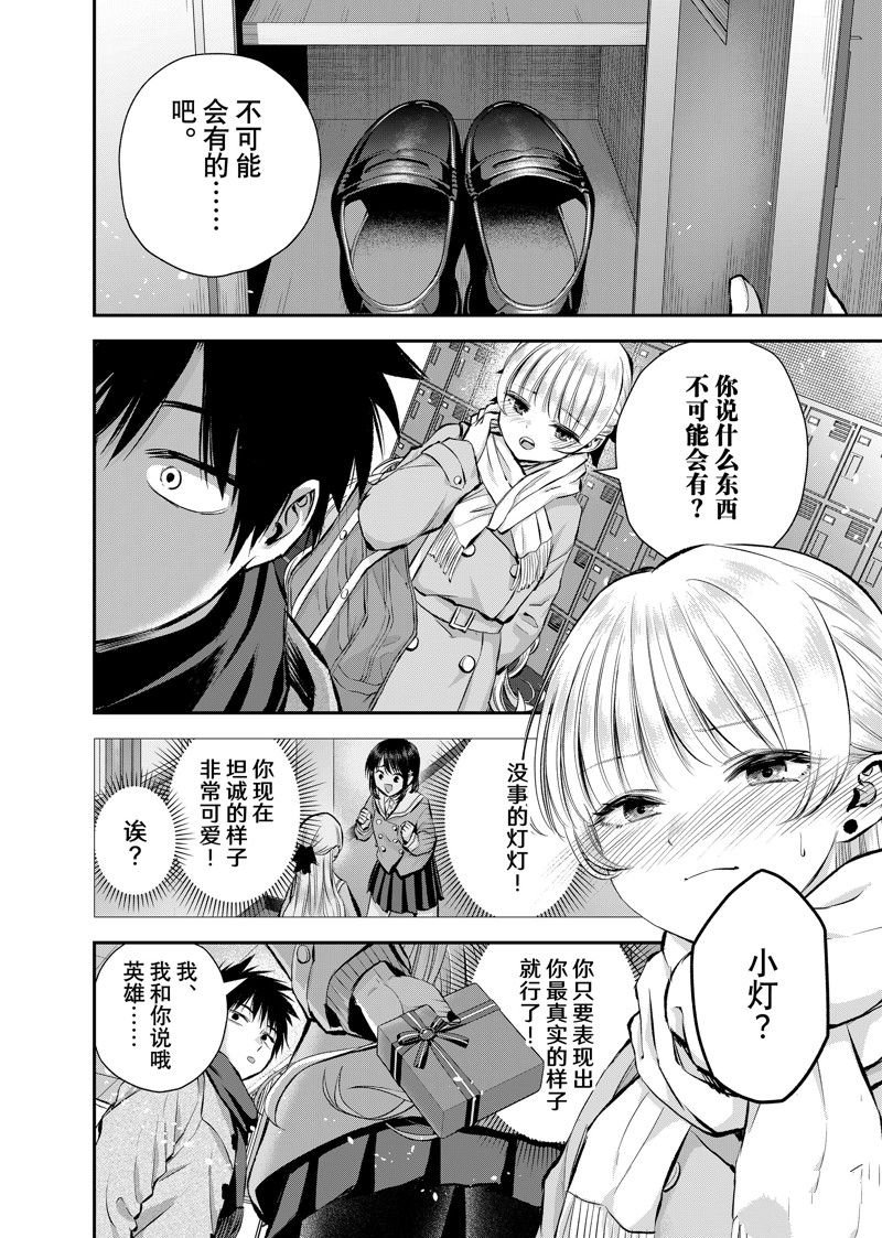 第65话 试看版