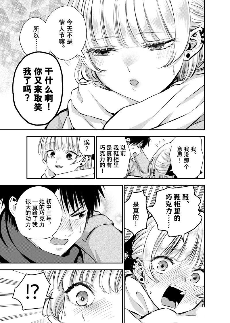第65话 试看版
