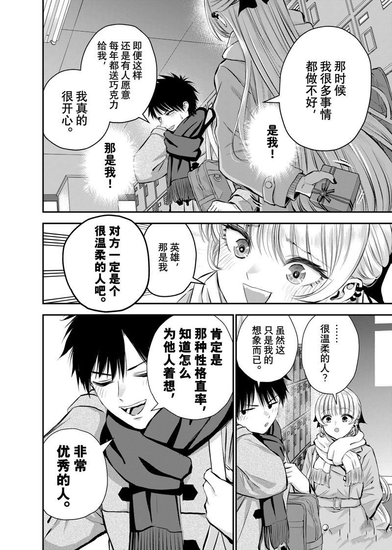 第65话 试看版