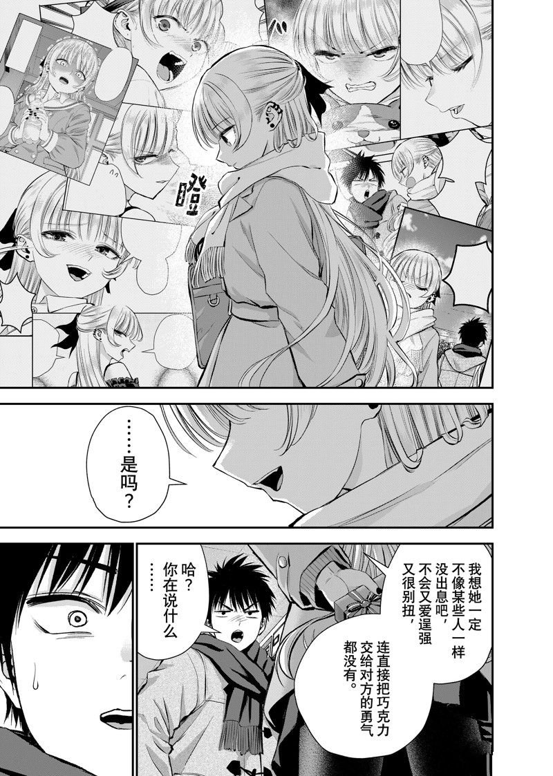 第65话 试看版