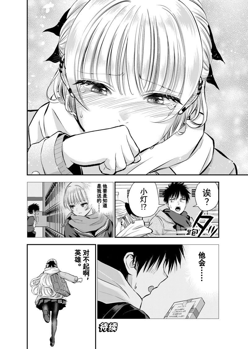 第65话 试看版