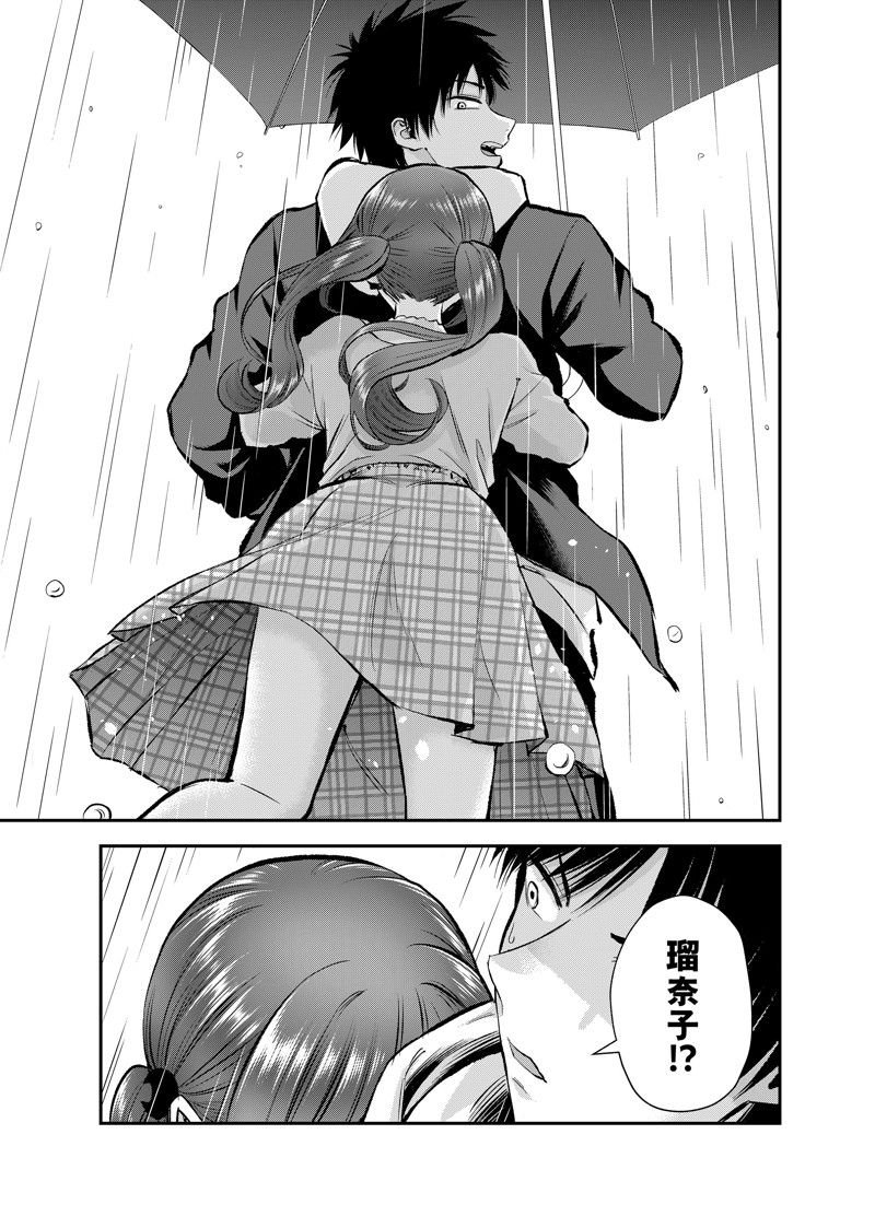 第68话 试看版