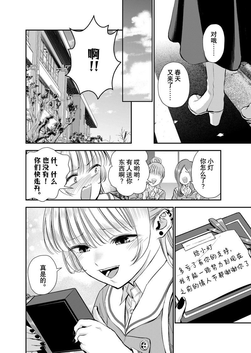 第69话 试看版