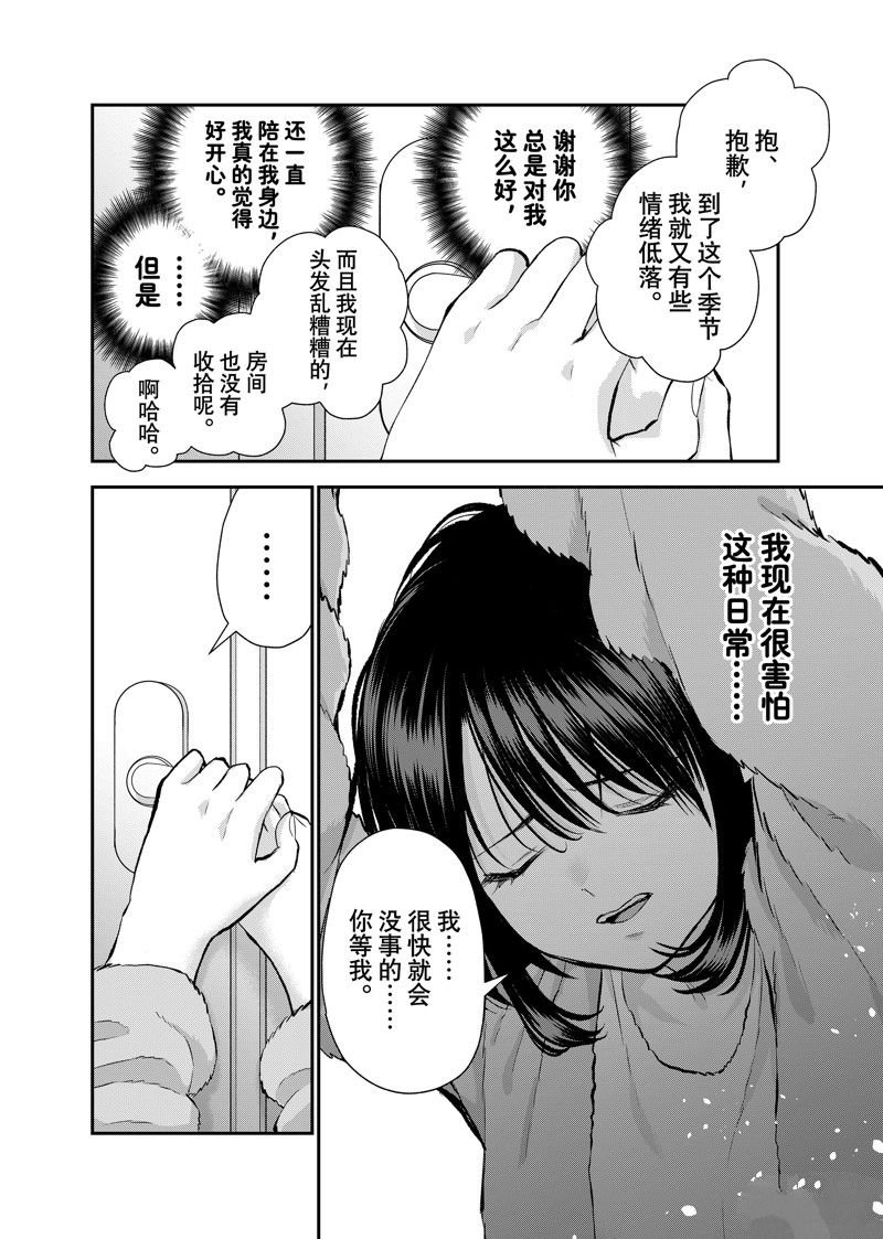 第70话 试看版