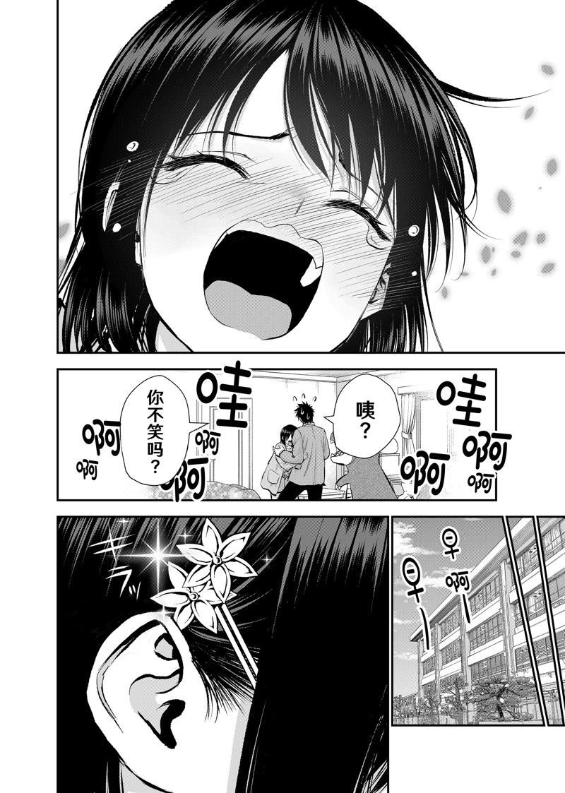 第71话 试看版