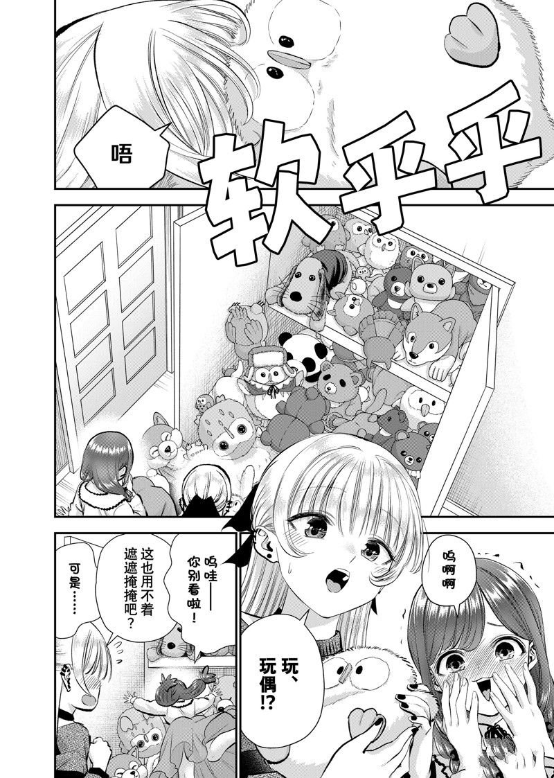 第72话 试看版