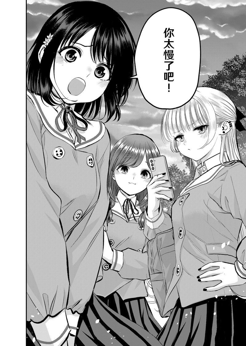 第73话 试看版