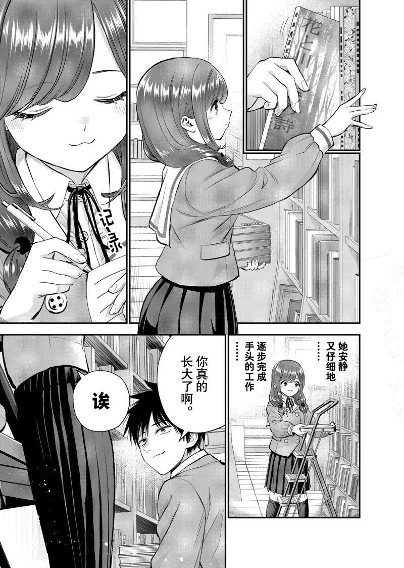 第74话 试看版
