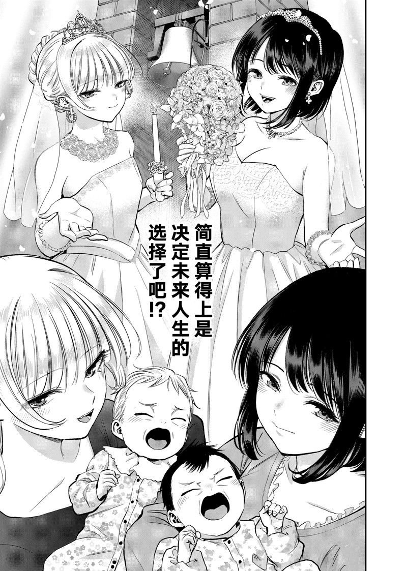 第75话 试看版
