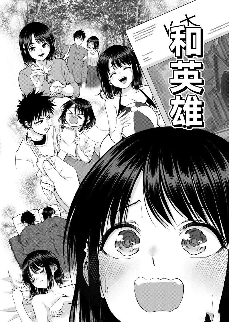 第75话 试看版