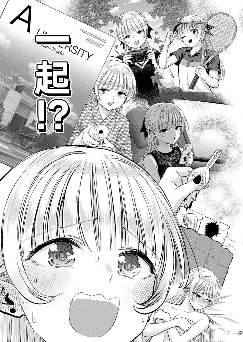 第75话 试看版