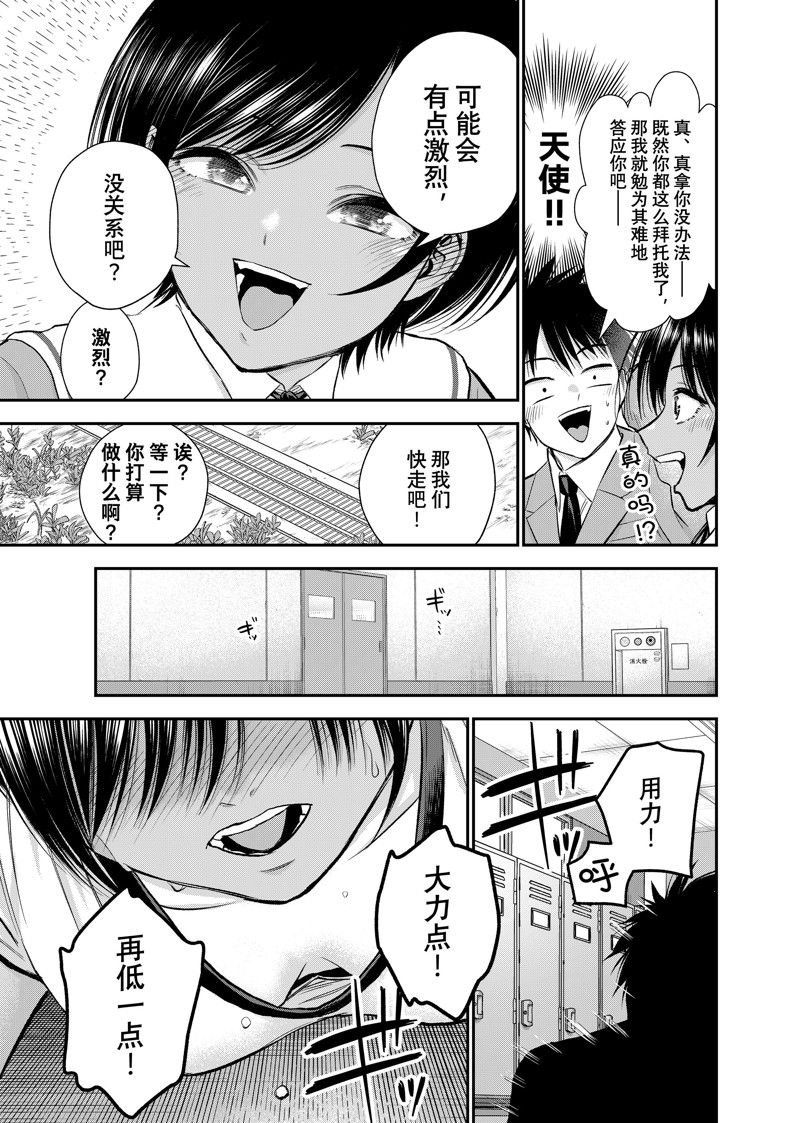 第76话