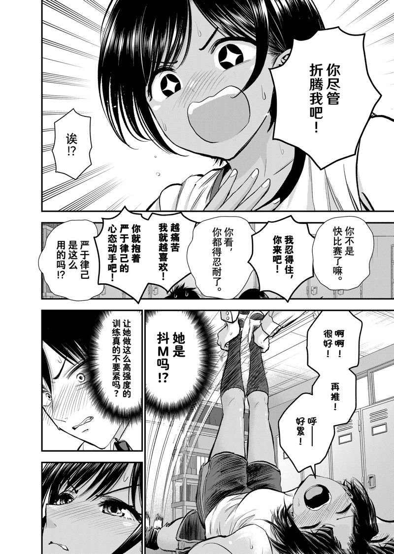 第76话