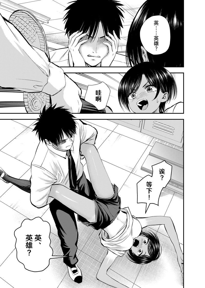第76话