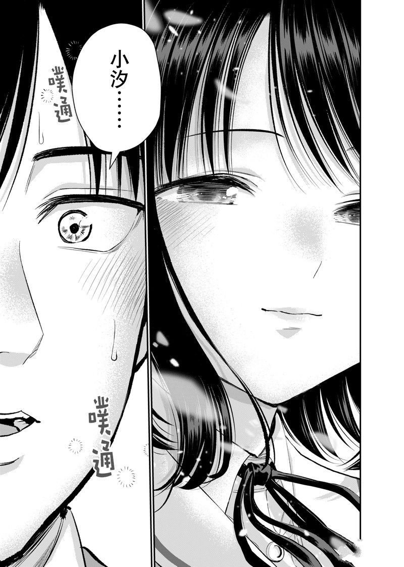 第77话 试看版