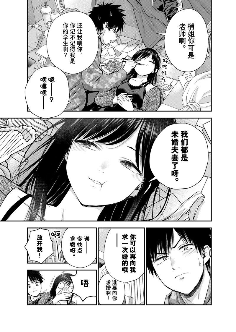 第78话 试看版