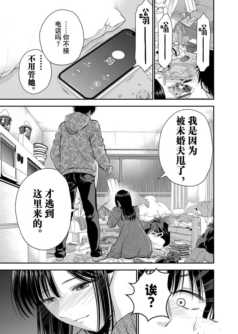 第78话 试看版